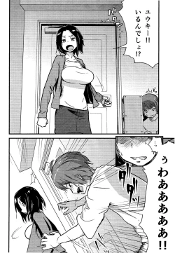Page 3 of Kawaii Osananajimi wo Kaeriuchi ni shite Zenritsusen wo Semetara Sugoi Yokatta♥♥♥