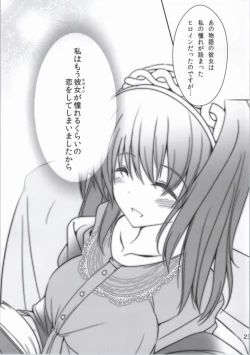 Page 24 of Koshodou Fragrance