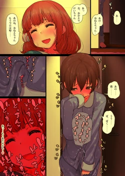 Page 24 of OneBoku Torotoro Numa Sex