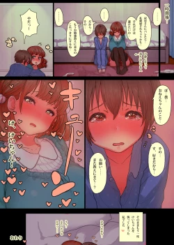 Page 65 of OneBoku Torotoro Numa Sex