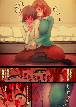 Page 7 of OneBoku Torotoro Numa Sex