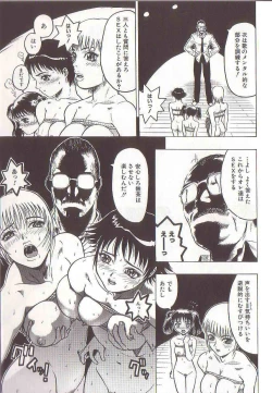 Page 134 of JoouThe Queen Is "M" Slave