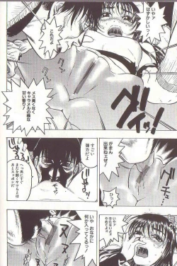 Page 41 of JoouThe Queen Is "M" Slave