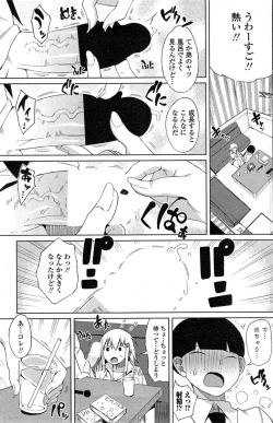Page 127 of COMIC Penguin Club Sanzokuban 2014-11