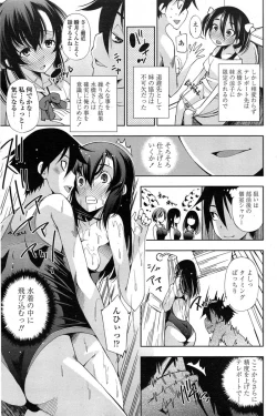 Page 175 of COMIC Penguin Club Sanzokuban 2014-11