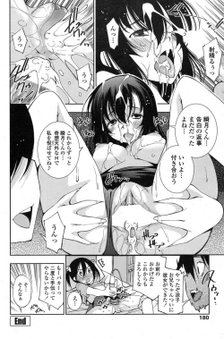 Page 182 of COMIC Penguin Club Sanzokuban 2014-11