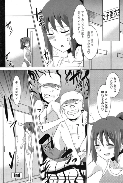 Page 226 of COMIC Penguin Club Sanzokuban 2014-11