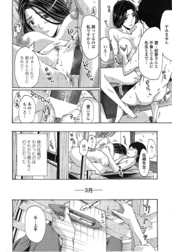 Page 58 of COMIC Penguin Club Sanzokuban 2014-11