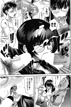 Page 111 of COMIC Penguin Club Sanzokuban 2014-11