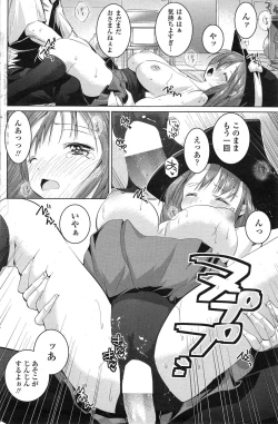 Page 156 of COMIC Penguin Club Sanzokuban 2014-11