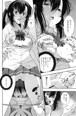 Page 170 of COMIC Penguin Club Sanzokuban 2014-11