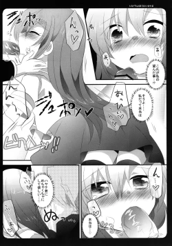 Page 11 of virtual:lovers