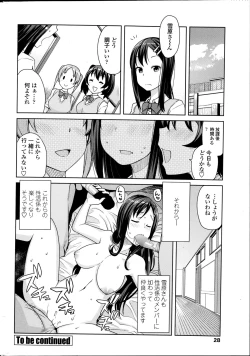 Page 34 of Akaruku Tanoshiku Seikatsu Gakari