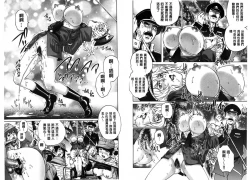 Page 45 of Yaminabe | 搞三捻四