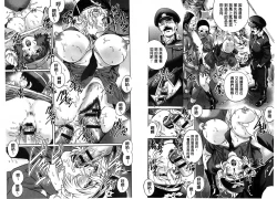 Page 47 of Yaminabe | 搞三捻四