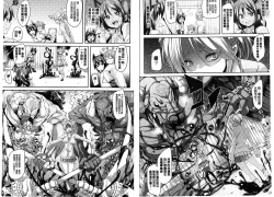 Page 23 of Kemopai| 牝獸淫乳