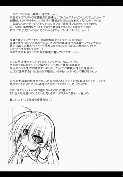 Page 22 of far fragments