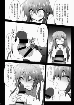 Page 7 of far fragments