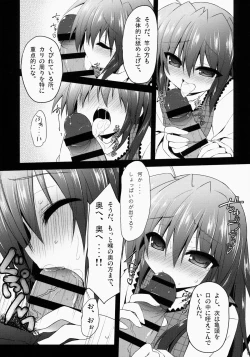 Page 8 of far fragments