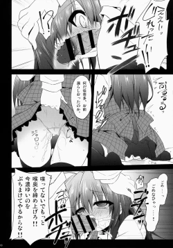 Page 9 of far fragments