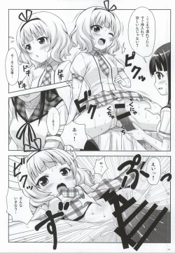 Page 7 of Love Latte