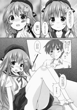 Page 5 of Sanae-san Kyawawa
