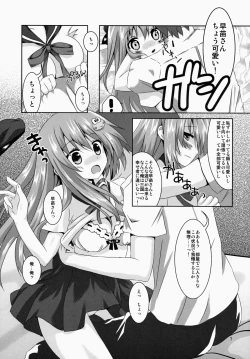 Page 7 of Sanae-san Kyawawa