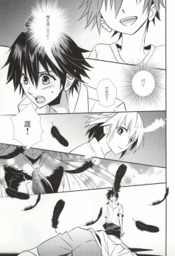 Page 17 of Searching For