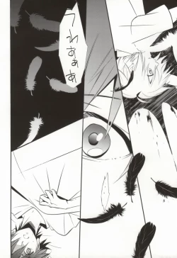 Page 18 of Searching For