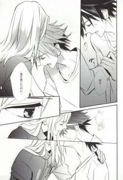 Page 23 of Searching For