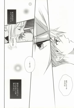 Page 26 of Searching For