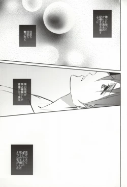 Page 29 of Searching For