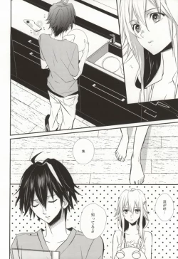 Page 4 of Searching For