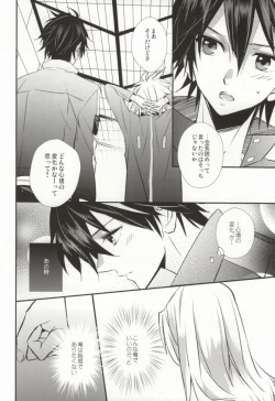 Page 8 of Searching For