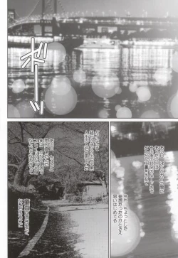 Page 29 of Zankoku no Gekijou