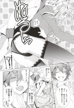 Page 9 of Zankoku no Gekijou