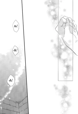 Page 17 of Ijimete Mitai.