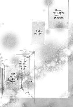 Page 9 of Ijimete Mitai.