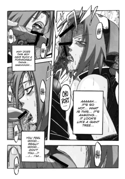 Page 8 of Sakura Ranbu Den! 2