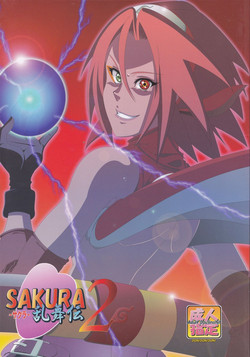 (C83) [Don! Don! Don! (Kazuya)] Sakura Ranbu Den! 2 (Naruto) [English]