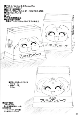 Page 25 of white milk & black coffee