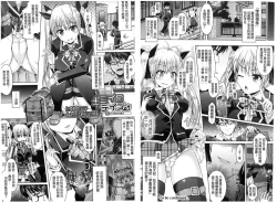 Page 13 of Kimi-iro Days| 被你染指的日子