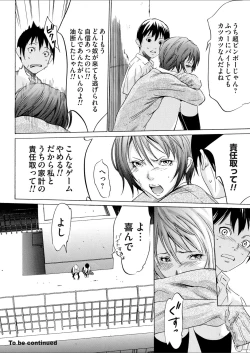 Page 112 of Comic Magnum Vol. 65