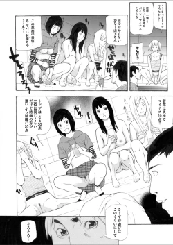 Page 164 of Comic Magnum Vol. 65