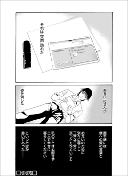 Page 39 of Comic Magnum Vol. 65