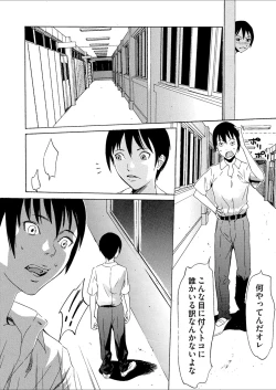 Page 84 of Comic Magnum Vol. 65