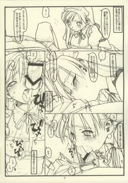 Page 4 of SCAVENGER RELOADED