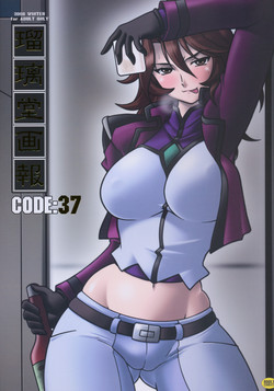 Download Ruridou Gahou CODE：37