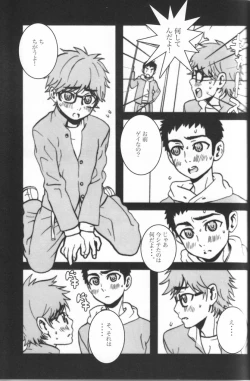 Page 19 of Sentensei Tsundere Shoukougun