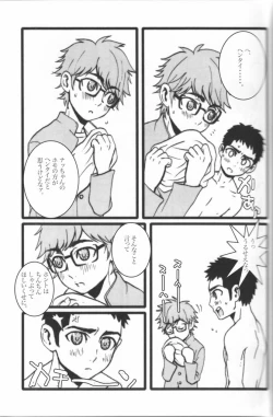 Page 7 of Sentensei Tsundere Shoukougun